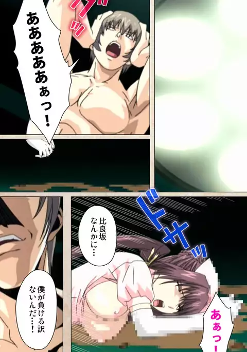 Yakin Byoutou・Ni ope:02 Complete Ban