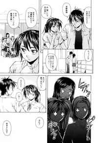[Fuuga] Setsunai Omoi - Painful Feelings