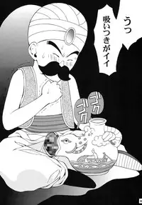 [Houruri] Kira Miss (Dragon Quest) [Digital]