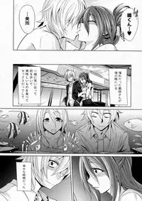 COMIC Shingeki 2016-12