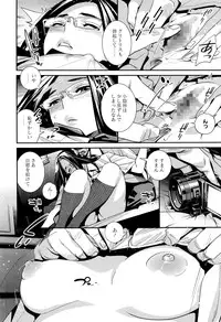 COMIC Megastore Alpha 2016-09