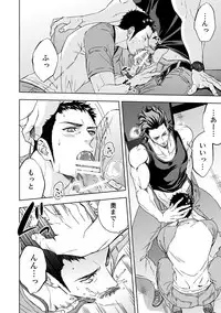 [Unknown (UNKNOWN)] Jounetsu Shindo