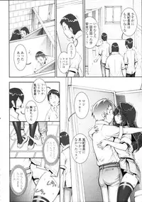 COMIC Tenma 2009-09 Vol. 136