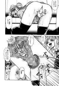 [Deep Purple '72] Kirara Shoujo Kagekidan!!