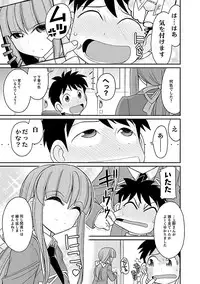 [Charlie Nishinaka] Cheers! 17 [Digital]