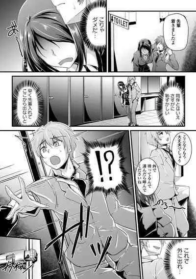 Hataraku Onee-san no Himitsu