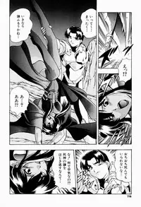 [Minazuki Satsuki] CHAOS