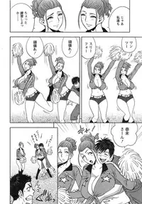 Action Pizazz Special 2014-12