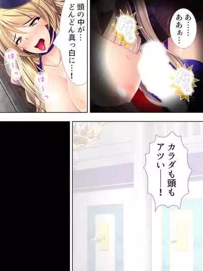 Sekai wo Sukuu tame, Heroine no Ana ni Power Chuunyuu! Soushuuhen