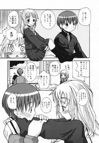 COMIC Megaplus Vol.40 [2007-02]