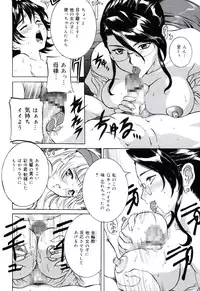 [Uchida Koneri] Moral Ihan [Digital]