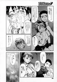 COMIC Megastore H 2007-05