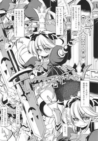 (C89) [Kikyakudou (Karateka Value)] The secret of Charlotte + Paper (Granblue Fantasy)