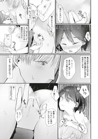 COMIC Kairakuten 2018-04 [Digital]