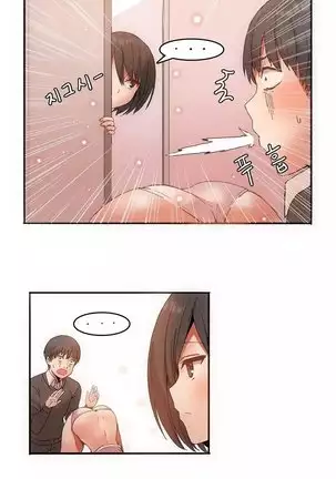 Hahri’s Lumpy Boardhouse Ch.10/32 Ongoing