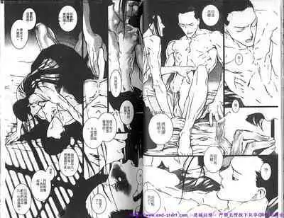 Kinniku Otoko vol.05