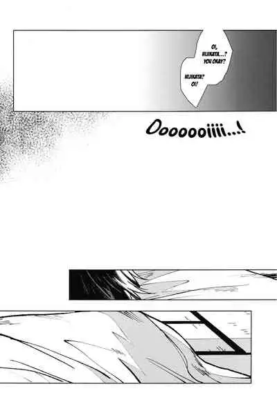 (C96) [Kayoubi (Mor.)] LIKE ENOUGH (Gintama) [English]
