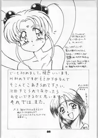 [Effecter (Various)] Denei Nyan Nyan (Various)