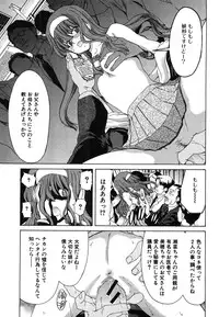 COMIC Shingeki 2008-06