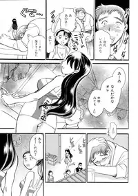 [Chiba Dirou] Happy Work