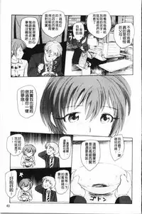 [Unno Hotaru] Yumejuuya - Ten Nights of Dream [Chinese]