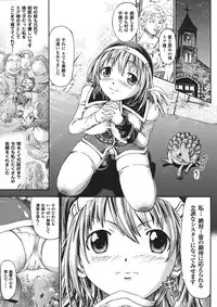 Comic Unreal 2008-04 Vol. 12