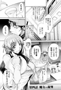 [NABURU] Ryosai Kenbo