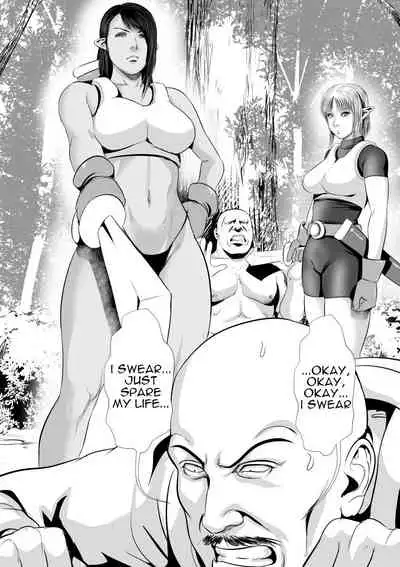 [Uradora Mangan] Sanzoku VS Elf Kishi (♀) Zenpen [English]