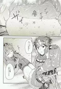 (C82) [Sakurairo (Sakura Yuu)] Ashira-san ga Taihen desu! x2 (Monster Hunter)