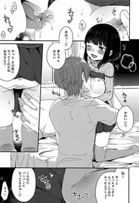 [majoccoid] Torokemo