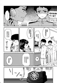 [Rosapersica (Ichinomiya)] Yoru Yahagi Soushuuhen (Kantai Collection -KanColle-) [Chinese] [Angiris Council漢化组]