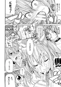 [Anthology] 2D Comic Magazine Joutai Henka de Bad End! Vol. 1 [Digital]