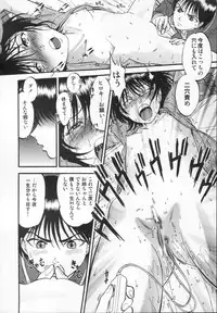 [Yoriu Mushi] R Shitei Ge