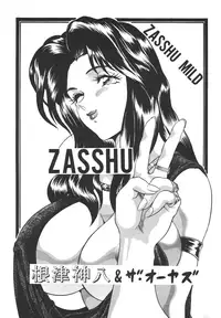 [Rippadou] Zasshu Mild