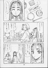 (C55) [Studio Nama (Various)] Ren