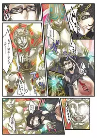 [Under Control] Lolipop (Bayonetta) [Inmou]