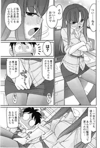 Action Pizazz 2014-12