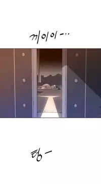 Perfect Half Ch.1-13 (English) (Ongoing)