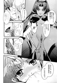 [Umemaru] Noukou Dorori