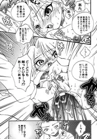 [Anthology] Princess Special