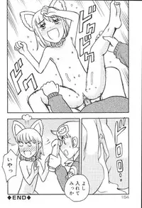 [Anthology] Kyoodain Vol.2