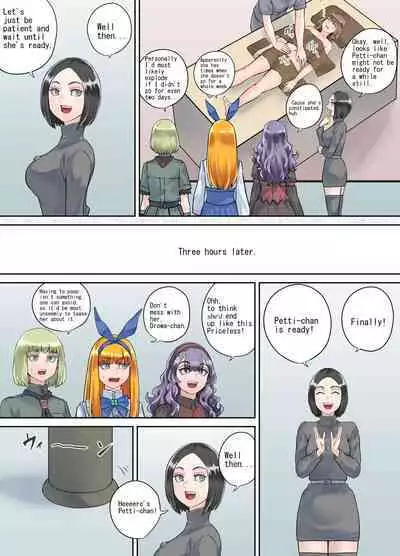 Shien Site Tokubetsu Kikaku 2023 Kouhen