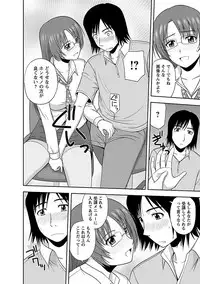 [Satou Chagashi] Yaruki Switch [Digital]