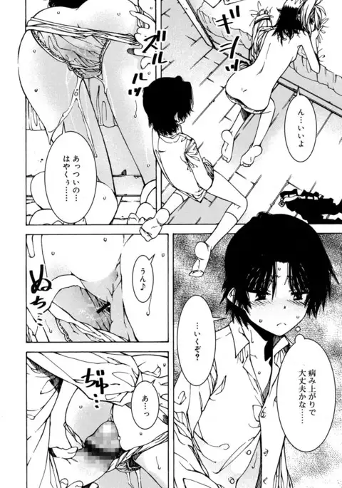 Juicy No. 17 2017-04