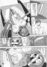 [Miyuma Subaru] Mazo ni Naritakunakatta Dorei