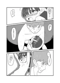 [Ja] あけおめ。