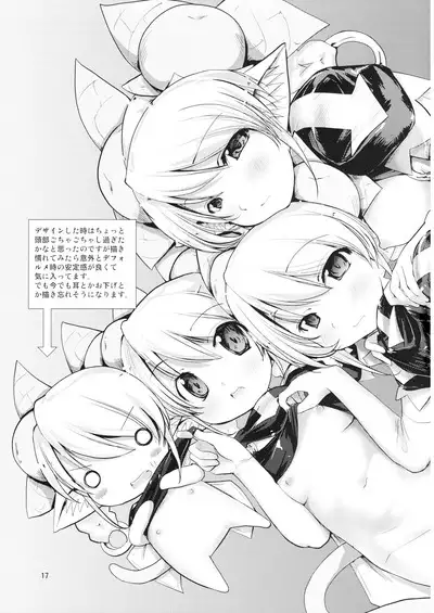 NIXINAMO DAYS 2008 WINTER