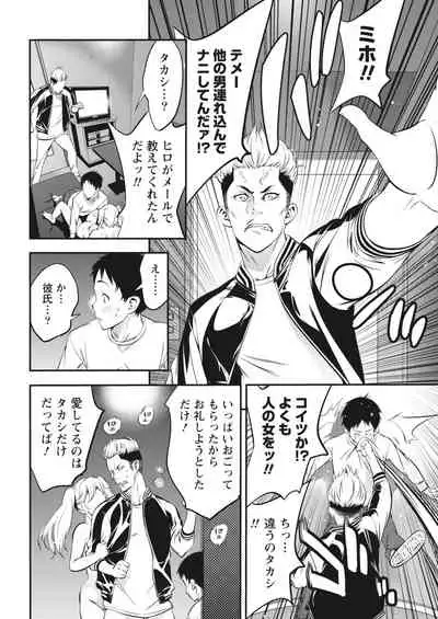 Monthly Vitaman 2018-03