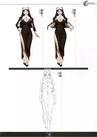 [Empress (Seishoujo)] ~Seishoujo Artworks~ LEWDNESS