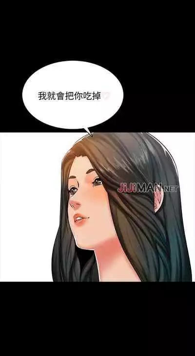 【周一连载】家教老师（作者: CreamMedia） 第1~45话